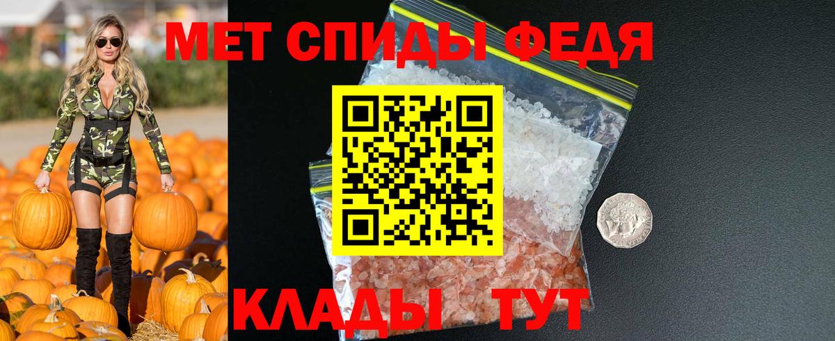 Шахты  Amphetamine  Вход с VPN  Amphetamine Premium 