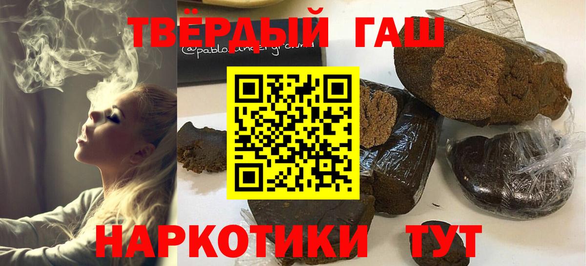 ГАШ Premium Шахты