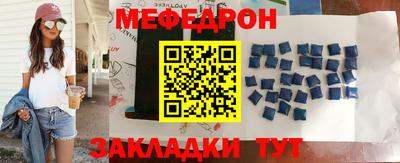 амфетамин Ливны