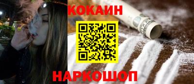 ГАЛЛЮЦИНОГЕННЫЕ ГРИБЫ Ликино-Дулёво