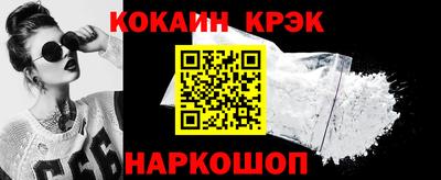 ГАЛЛЮЦИНОГЕННЫЕ ГРИБЫ Ликино-Дулёво