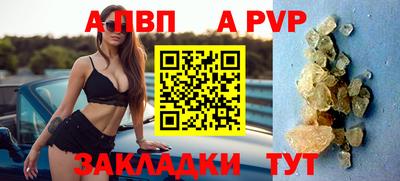 амфетамин Ливны