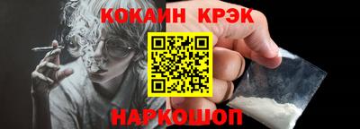 амфетамин Ливны