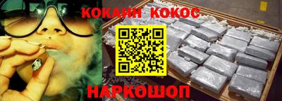 амфетамин Ливны