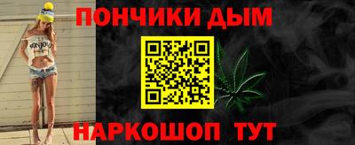 меф Малоярославец