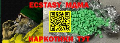 амфетамин Ливны