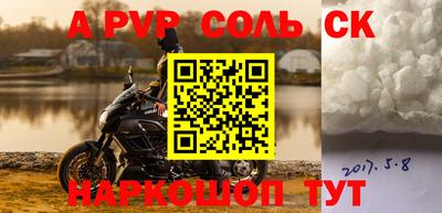 амфетамин Ливны