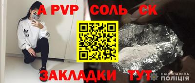 МДМА Мариинск