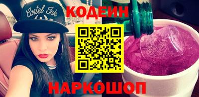 амфетамин Ливны