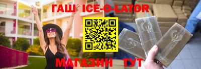 амфетамин Ливны