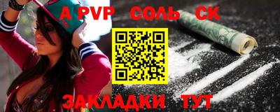 не бодяженный Лесосибирск