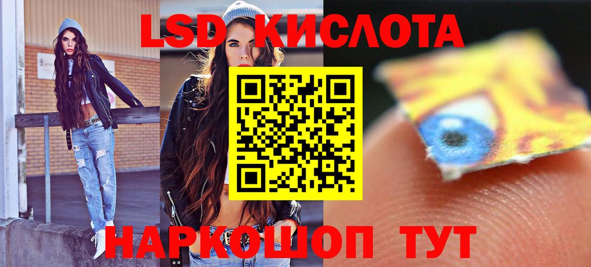 Лсд 25 экстази кислота  LSD-25 экстази ecstasy  Шахты  LSD-25 экстази  Вход с VPN 
