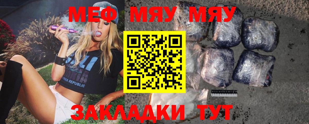 Конопля Шахты