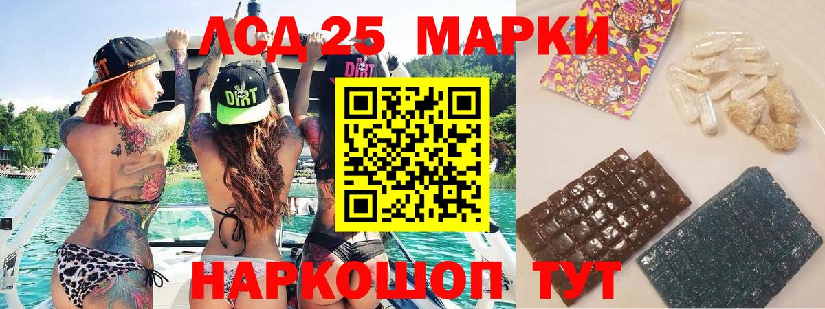 Марки N-bome 1500мкг  Наркотические марки  купить наркоту  Вход с VPN  Шахты 