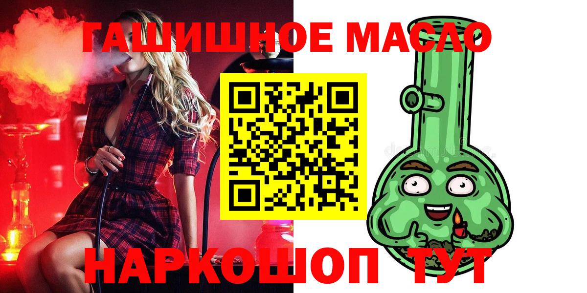 ТГК вейп с тгк Шахты