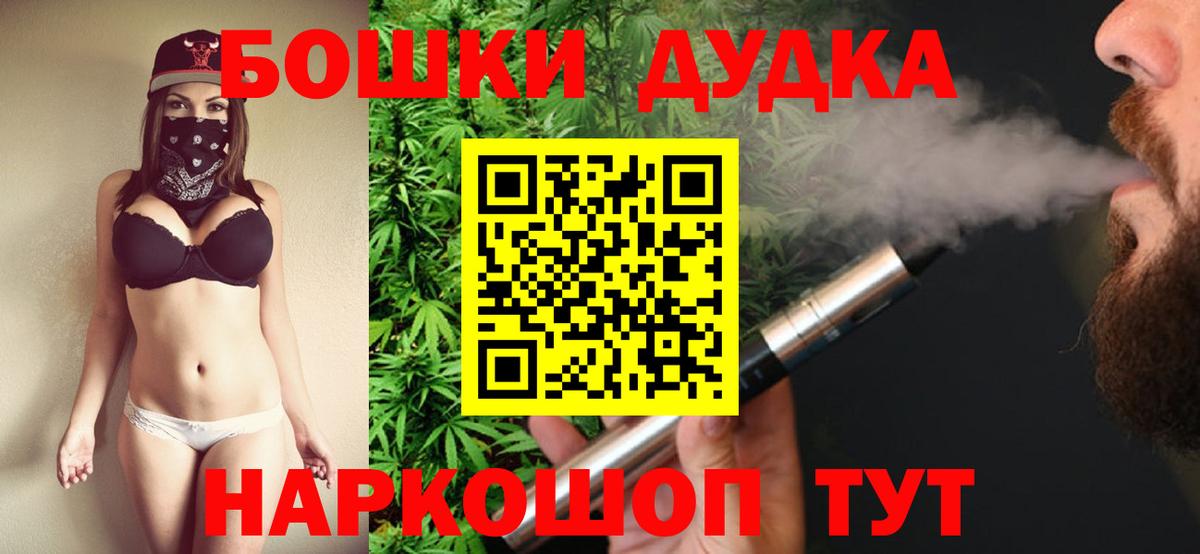 Бошки Шишки Bruce Banner Шахты